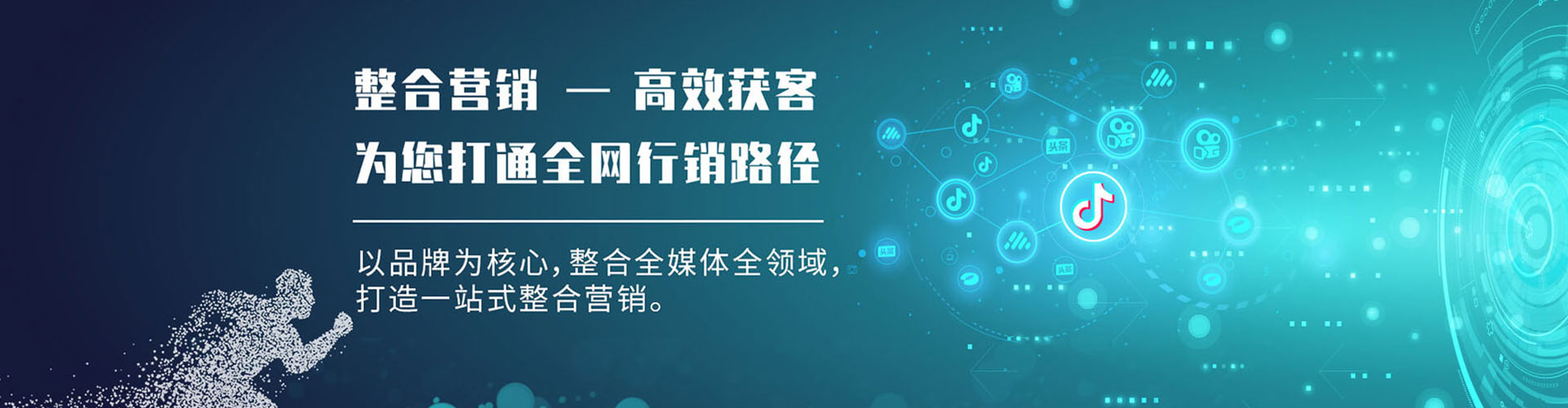 涞源sem主管
