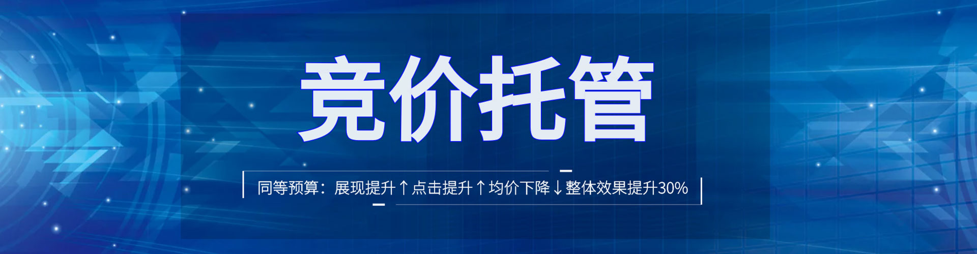 涞源信息流推广