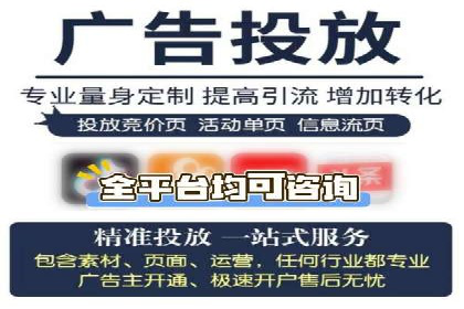 百度竞价广告的计费逻辑与实际收费案例解析